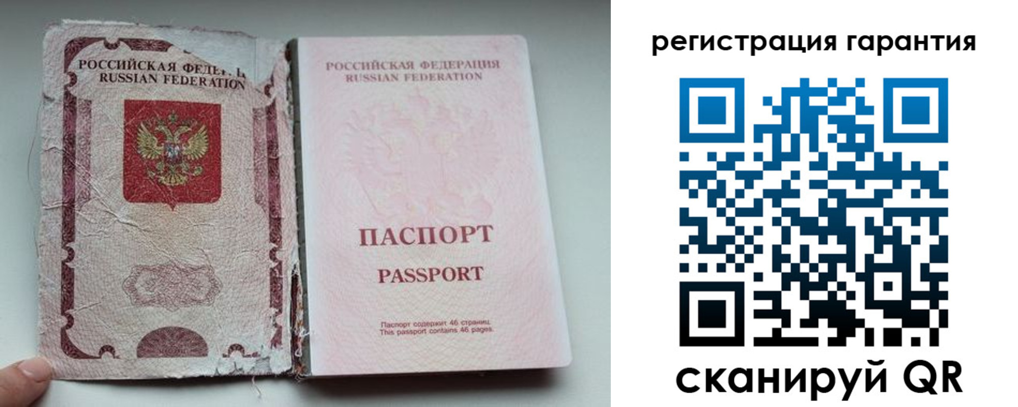 временная регистрация в Кабардино-Балкарии