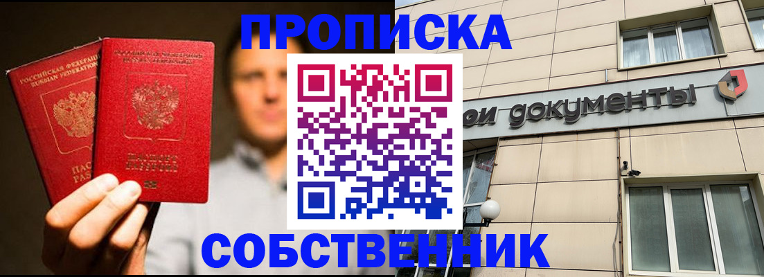 регистрация для школы в Кабардино-Балкарии
