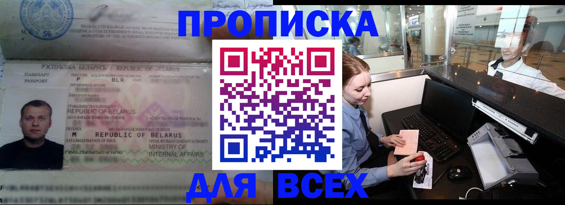 регистрация для дет. сада в Кабардино-Балкарии